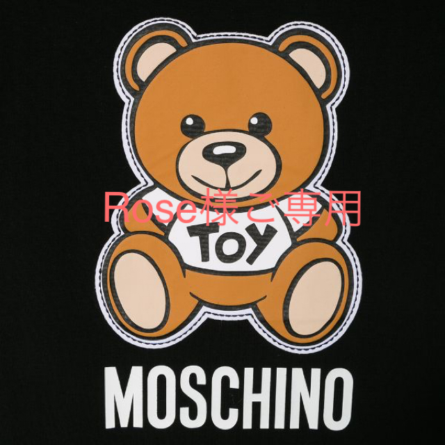 MOSCHINO - 2020春夏☆最新作 MOSCHINO モスキーノ テディベア Tシャツ の通販 by Maison de Miu's