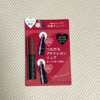 インテグレート(INTEGRATE)のインテグレート ボリュームバームリップ N(リップグロス)