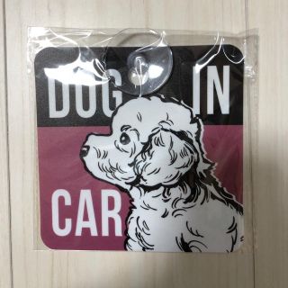 【新品未使用】【即購入OK】ドッグインカー　吸盤ステッカー(犬)