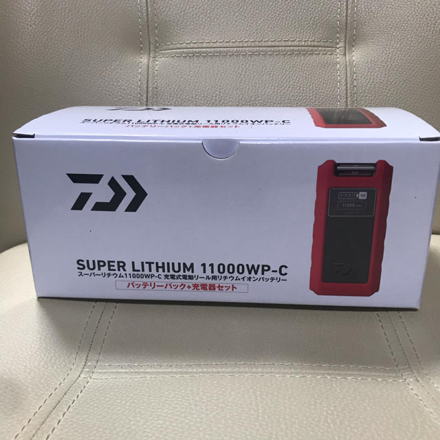 取り寄せ商品】 ダイワ スーパーリチウム 11000WP-C (充電器付き 取り寄せ商品】 ダイワ スーパーリチウム 11000WP-C (充電器付き