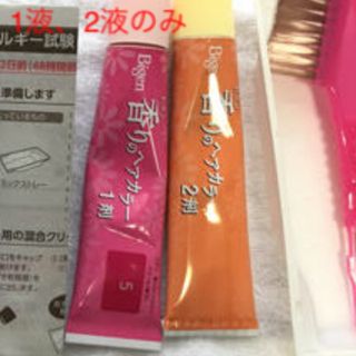 ホーユー(Hoyu)の【使用中】白髪染め　ビゲン 香りのヘアカラー クリーム 5 ブラウン　1液、2液(白髪染め)