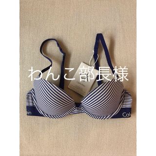 カルバンクライン(Calvin Klein)の新品　カルバン・クライン ブラ単品(b70)(ブラ)