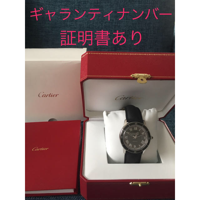 Cartier(カルティエ)のカルティエ 時計 ロンドクロワジエール メンズ メンズの時計(腕時計(アナログ))の商品写真