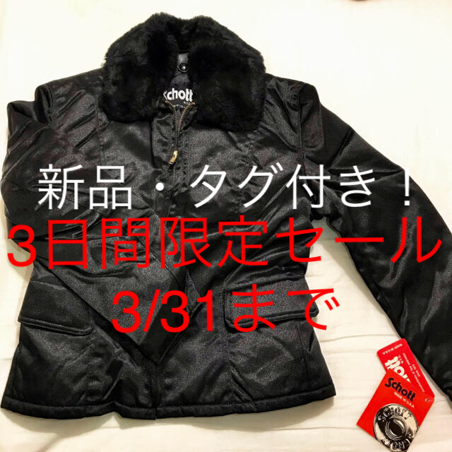 ジャケット 黒 Schott メンズ アウター s - ナイロンジャケット