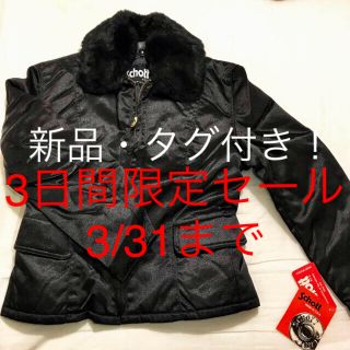 ショット(schott)のジャケット 黒　Schott メンズ　アウター　s(ナイロンジャケット)