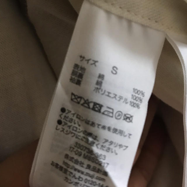 MUJI (無印良品)(ムジルシリョウヒン)の【美品】ステンカラーコート　Sサイズ メンズのジャケット/アウター(ステンカラーコート)の商品写真