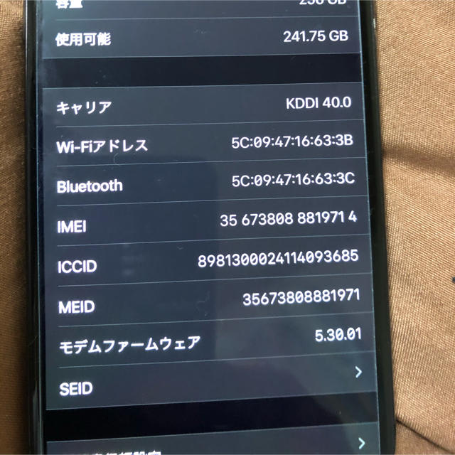 iPhone(アイフォーン)のりょーすけ様専用 スマホ/家電/カメラのスマートフォン/携帯電話(スマートフォン本体)の商品写真