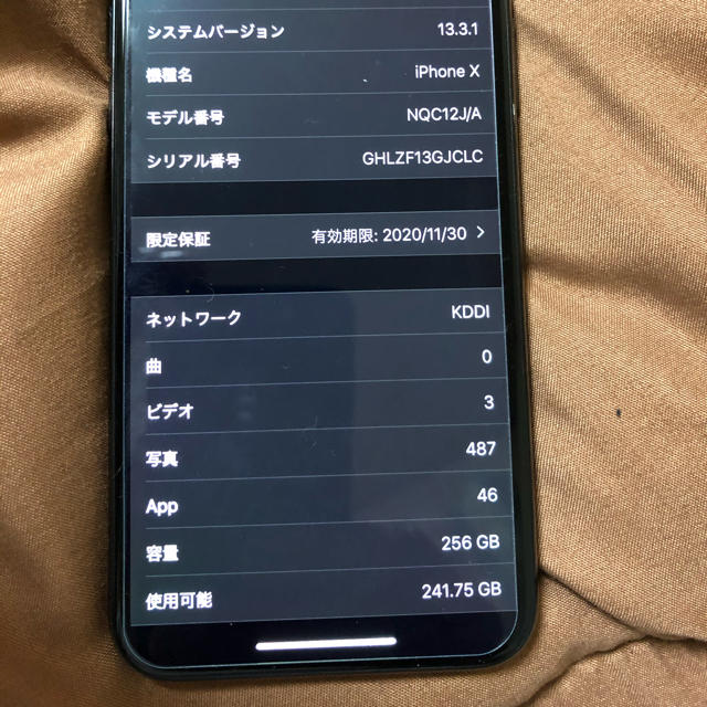 iPhone(アイフォーン)のりょーすけ様専用 スマホ/家電/カメラのスマートフォン/携帯電話(スマートフォン本体)の商品写真