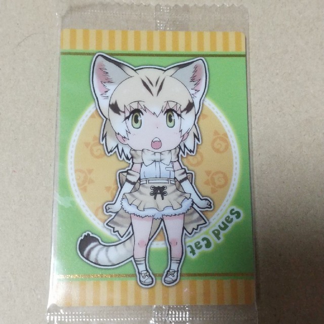 けものフレンズ ウエハース スナネコの通販 By ガラクタ S Shop ラクマ