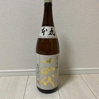 十四代　本丸　秘伝玉返し(日本酒)