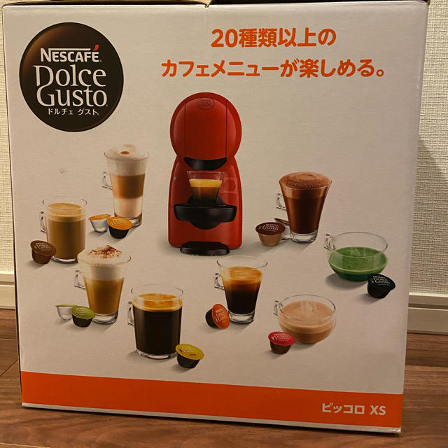 Nestle - 35%オフ！【新品！未開封！】ネスカフェドルチェグスト ダークレッドピッコロXSの通販 by tk's shop｜ネスレならラクマ