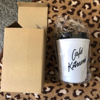 キツネ(KITSUNE)の新品 cafe kitsune キツネ タンブラー(タンブラー)