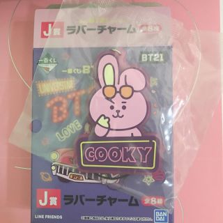 ボウダンショウネンダン(防弾少年団(BTS))の【bts】bt21 cooky  ラバーチャーム  一番くじ(K-POP/アジア)