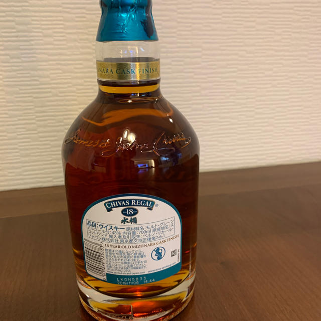 シーバスリーガル 18年 ミズナラ 値下げの通販 by newtoria's shop|ラクマ