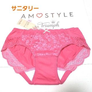 アモスタイル(AMO'S STYLE)のもぐちゃん様専用⭐(ショーツ)