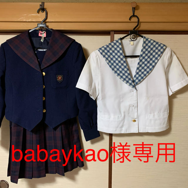 HANAE MORI(ハナエモリ)のbabaykao様専用 就実中学校制服 レディースのレディース その他(その他)の商品写真