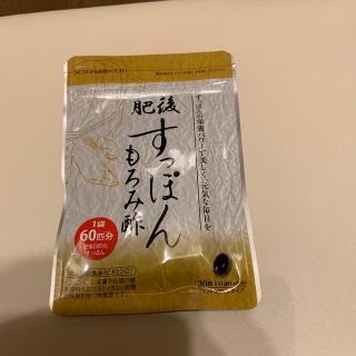 新品未開封 肥後 すっぽんもろみ酢(その他)