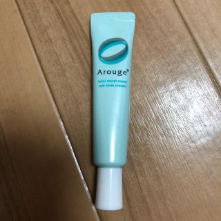 アルージェ(Arouge)の★新品！アルージェのアイゾーンクリーム★(アイケア/アイクリーム)