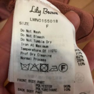 リリーブラウン(Lily Brown)の確認用です(ミニワンピース)