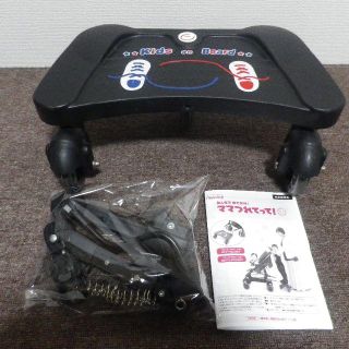 ニホンイクジ(日本育児)の【送料込】日本育児 綺麗 ママつれてって静音 バギーボード ベビーカー(ベビーカー用アクセサリー)