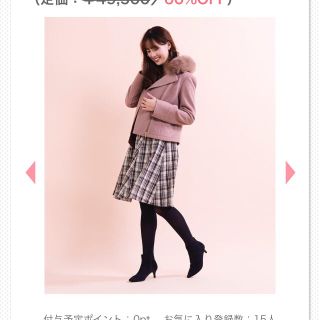 レッセパッセ ウールライダースコート