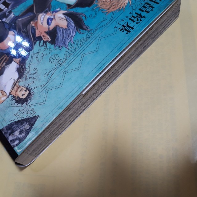 集英社 ブラック クローバー ７巻 初版の通販 By ちんぷい S Shop シュウエイシャならラクマ