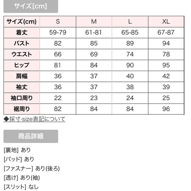 JEWELS(ジュエルズ)のココ様 Jewels チェーンリボン付きアシメドレス レディースのフォーマル/ドレス(ミニドレス)の商品写真