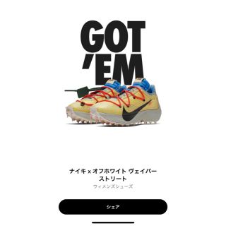 ナイキ(NIKE)のNIKE VAPOR STREET/OW WS12 メンズ28.5cm (スニーカー)