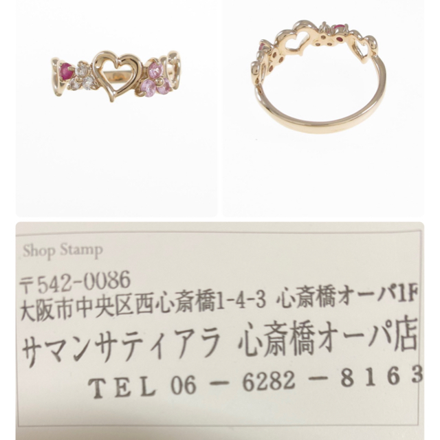 Samantha Tiara(サマンサティアラ)の【美品】ピンキーリング　1号 レディースのアクセサリー(リング(指輪))の商品写真