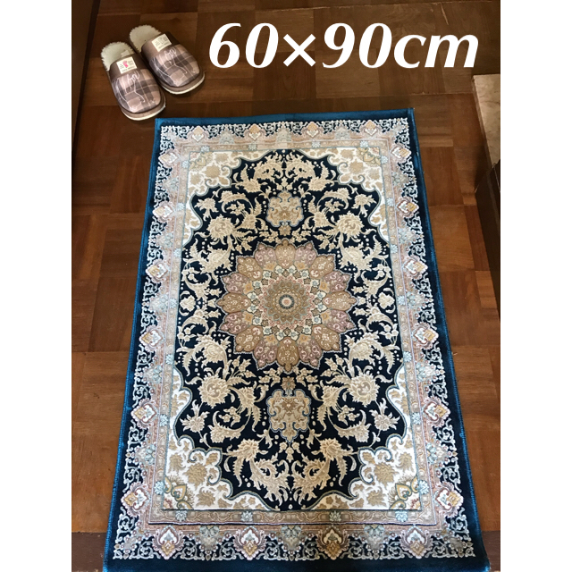 225万ノット!ペルシャ絨毯 60×90cm‐7001 - ラグ/カーペット/マット 225万ノット!ペルシャ絨毯 60×90cm‐7001 - ラグ/カーペット/マット