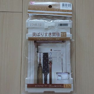 ニトリ(ニトリ)の新品 未開封 突ぱりすき間棚 SL(棚/ラック/タンス)