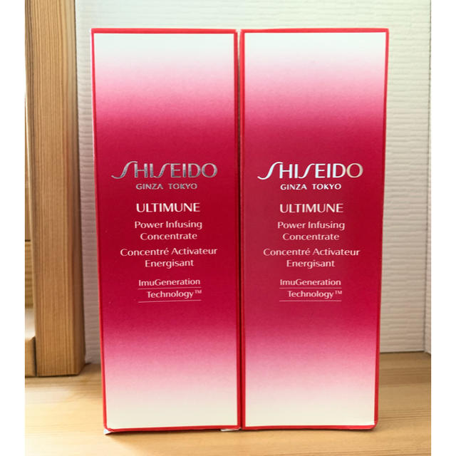 SHISEIDO (資生堂) 美容液 【じゅんちゃんさん専用】 アルティミューン パワライジングコンセントレート N