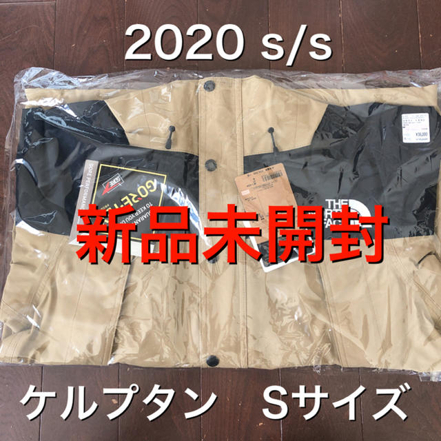 2020年 マウンテンライトジャケット　ケルプタン S