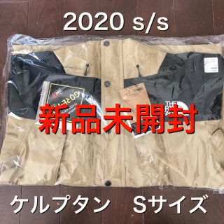 ザノースフェイス(THE NORTH FACE)の2020年 マウンテンライトジャケット　ケルプタン S(マウンテンパーカー)