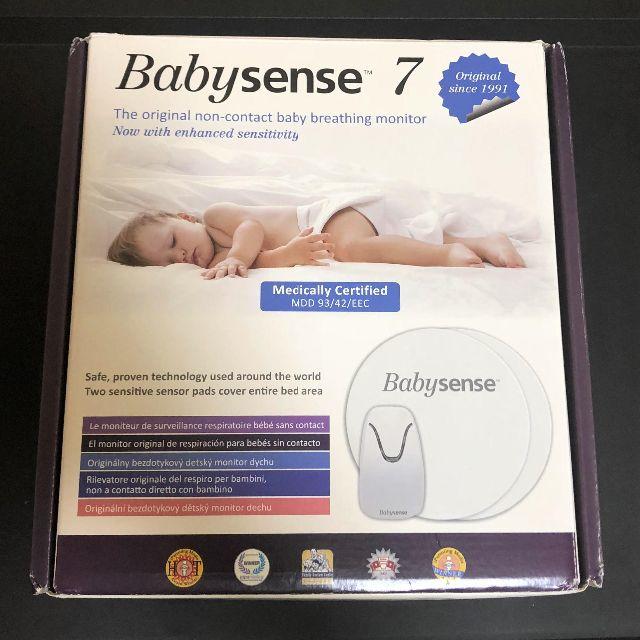 babysense 7 ベビーセンス 乳幼児感知センサー 日本語説明書