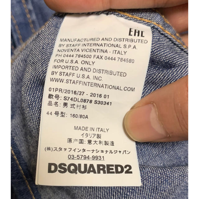 DSQUARED2(ディースクエアード)のBAGG10様専用　ディースクエアード  デニムシャツ　44 ② メンズのトップス(シャツ)の商品写真
