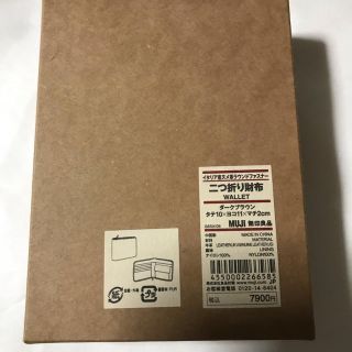 ムジルシリョウヒン(MUJI (無印良品))の新品未使用　無印イタリア産ヌメ革ラウンドファスナー二つ折り財布(折り財布)