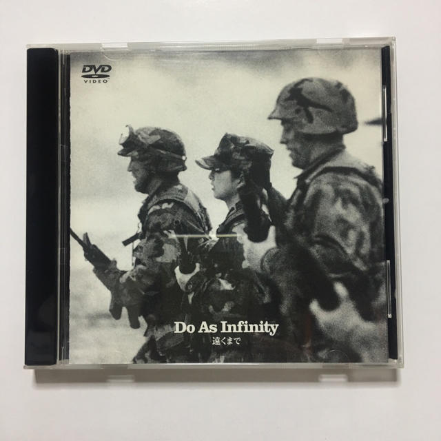 Do As Infinity 遠くまで DVD エンタメ/ホビーのDVD/ブルーレイ(ミュージック)の商品写真