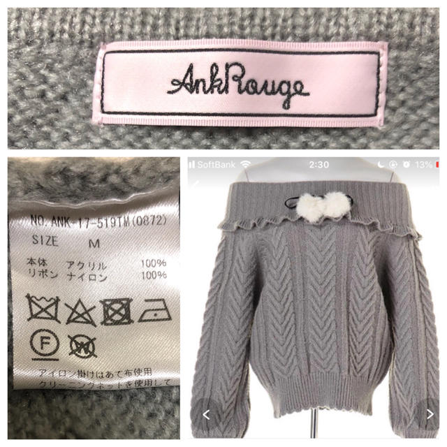 Ank Rouge(アンクルージュ)のポンポン付きオフショルニット ＊ グレー M レディースのトップス(ニット/セーター)の商品写真