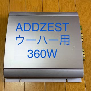 clarion ADDZEST アンプ 360w ウーハー特化型(カーオーディオ)