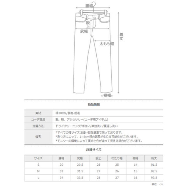 GOGOSING(ゴゴシング)のgogosing パンツ レディースのパンツ(カジュアルパンツ)の商品写真