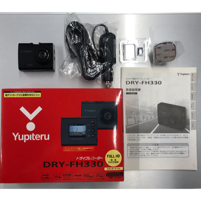 DRY-ST3100 ユピテル ドライブレコーダー　　　　　「美品」