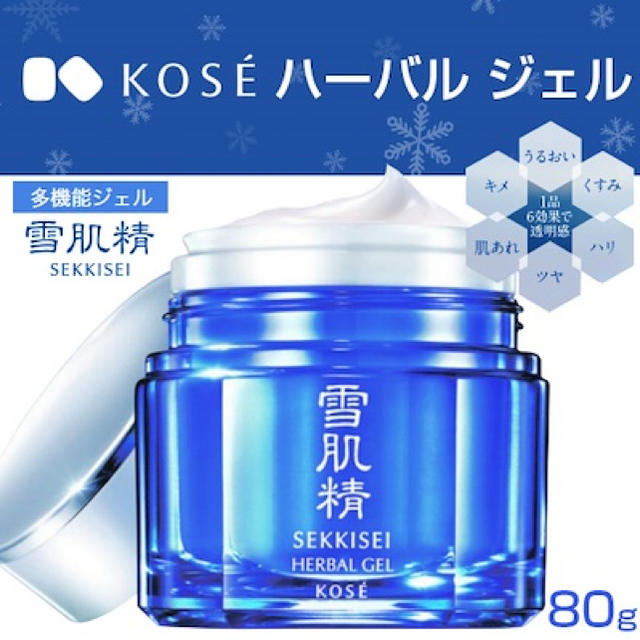 雪肌精(セッキセイ)の雪肌精ハーバルジェル80ｇ×4個新品未使用未開封 コスメ/美容のスキンケア/基礎化粧品(オールインワン化粧品)の商品写真