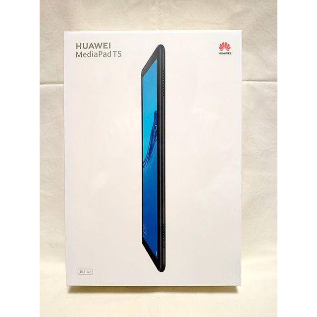 美品 HUAWEI mediapad T5 32G おまけ付き