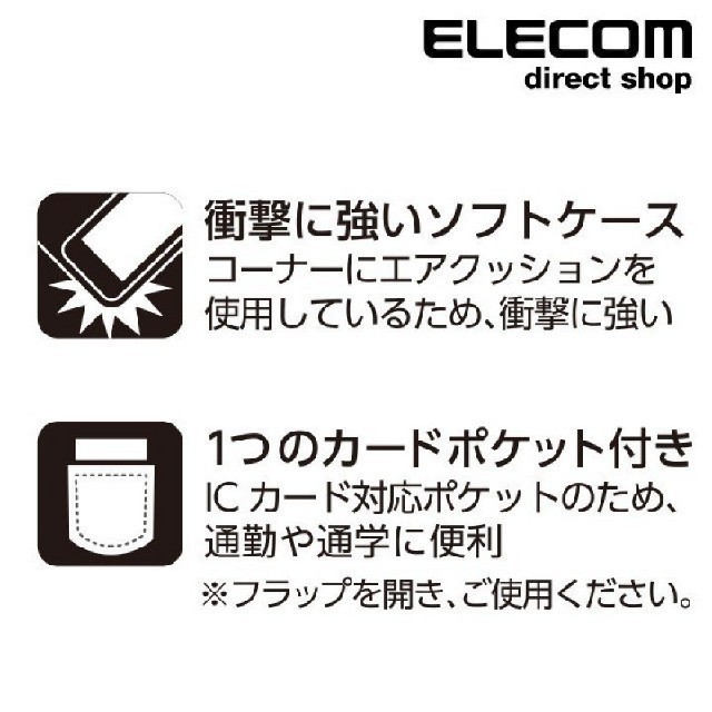 ELECOM(エレコム)のGooglePixel3用ソフトレザー薄型カーボン調414 スマホ/家電/カメラのスマホアクセサリー(Androidケース)の商品写真