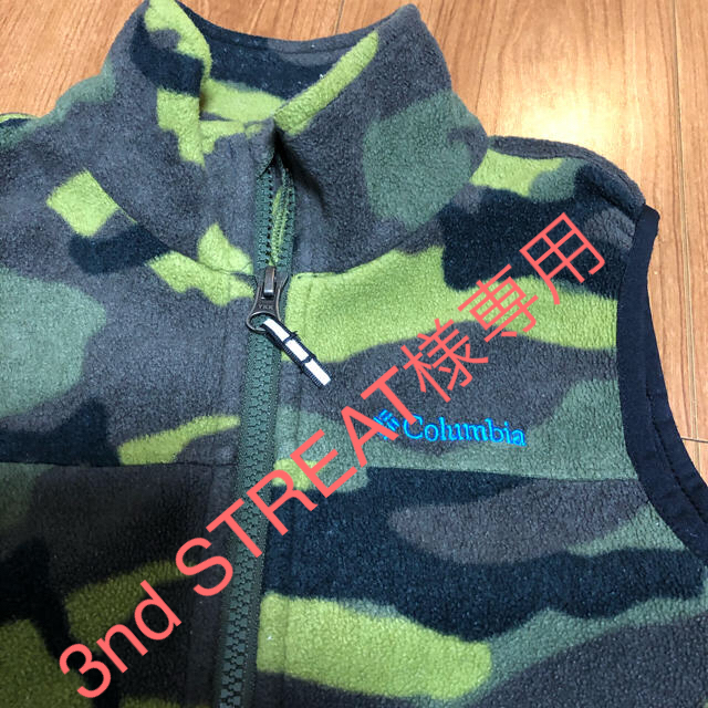 Columbia(コロンビア)のColumbiaフリースベスト キッズ/ベビー/マタニティのキッズ服男の子用(90cm~)(その他)の商品写真