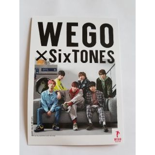 ウィゴー(WEGO)のWEGO×SixTONES コラボポストカード(アイドルグッズ)