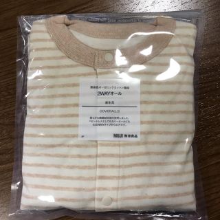 ムジルシリョウヒン(MUJI (無印良品))の【新品】長袖2WAYオール 80(カバーオール)