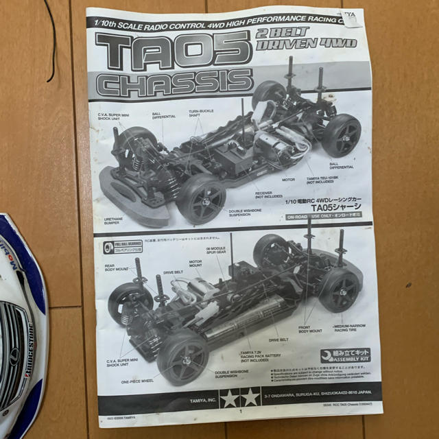 【送料無料】1/10電動RC.4WDレーシングラジコンカー エンタメ/ホビーのおもちゃ/ぬいぐるみ(ホビーラジコン)の商品写真