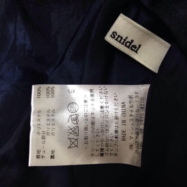 SNIDEL(スナイデル)のみいちゃん♪様 専用16日 レディースのスカート(ひざ丈スカート)の商品写真